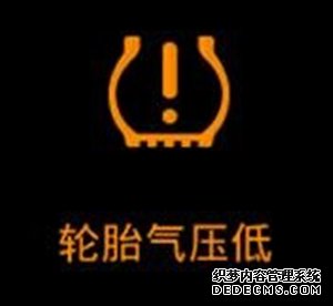 胎壓監(jiān)測(cè)有用嗎