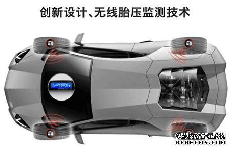 胎壓監(jiān)測(cè)強(qiáng)制標(biāo)準(zhǔn)什么時(shí)候出臺(tái)