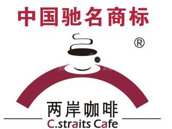 中策-兩岸咖啡 中策-兩岸咖啡