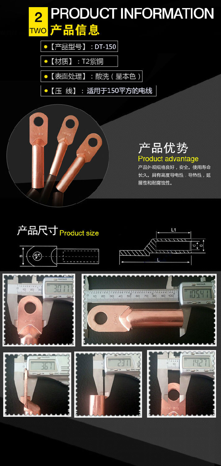 銅鼻子