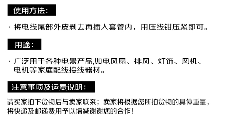 壓線帽廠家