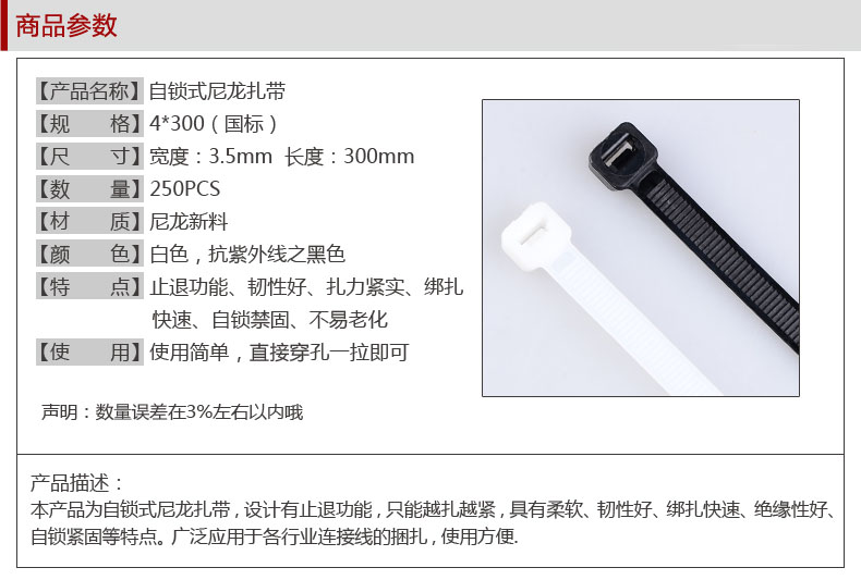 尼龍?jiān)鷰?shù)