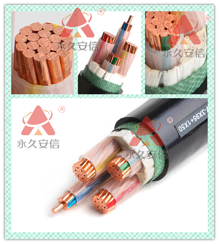 阻燃電纜.png 阻燃電纜.png