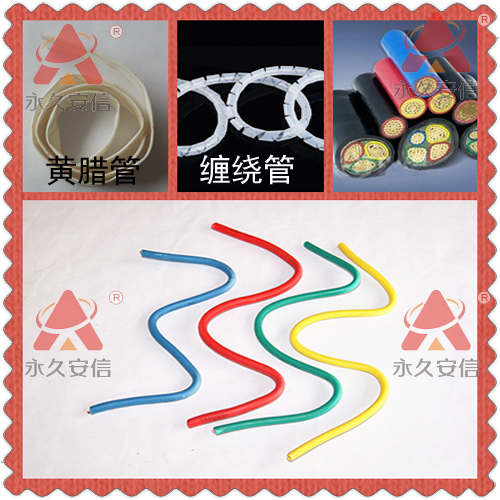 護套電線.png 護套電線.png