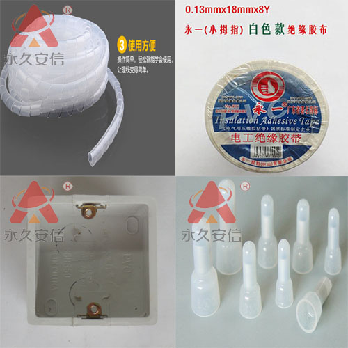 鋁芯電纜.jpg