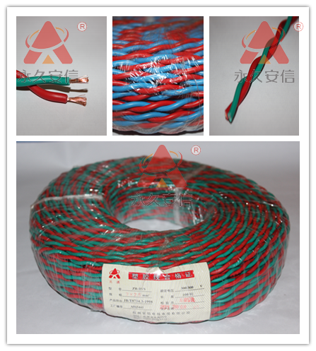 阻燃電線.png 阻燃電線.png