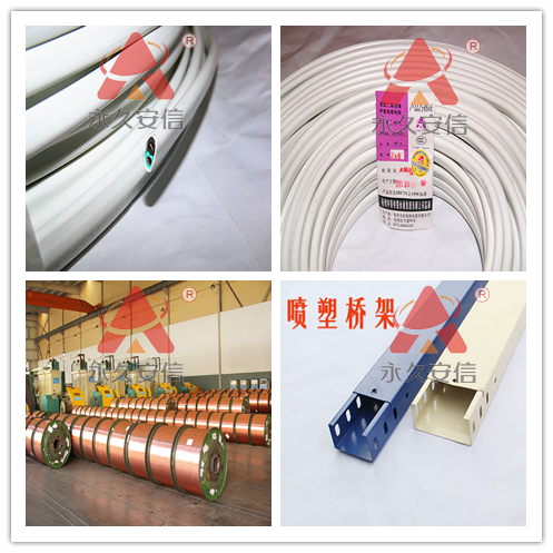 護套電線.png 護套電線.png