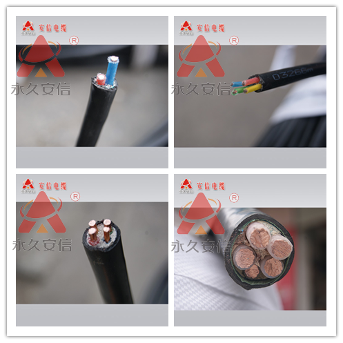 電力電纜.png 電力電纜.png
