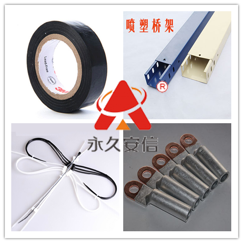 橡套電纜.png 橡套電纜.png