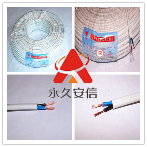 護套電線.png 護套電線.png