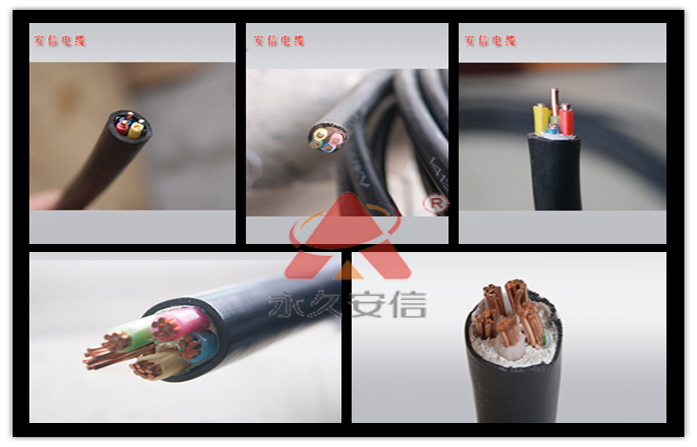 電線電纜.png 電線電纜.png