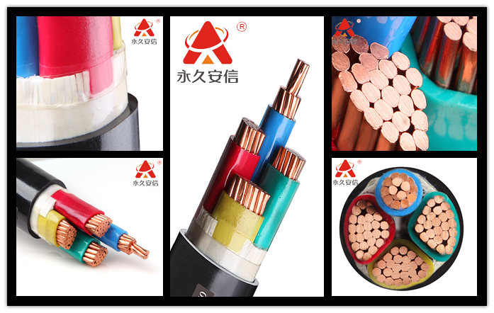 電線電纜.png