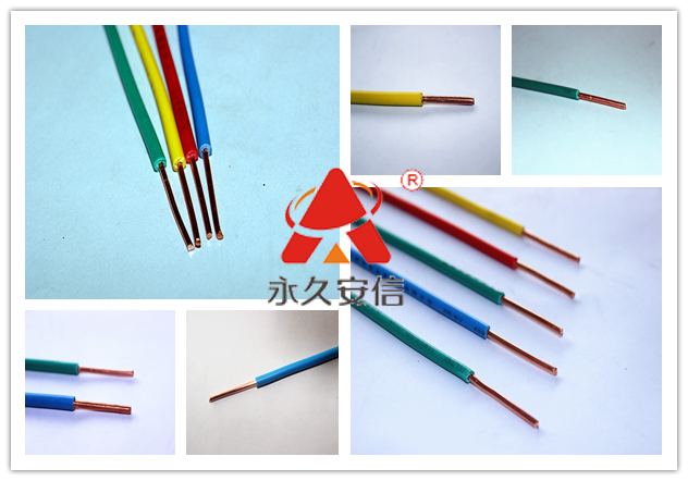銅芯阻燃電線.png 銅芯阻燃電線.png