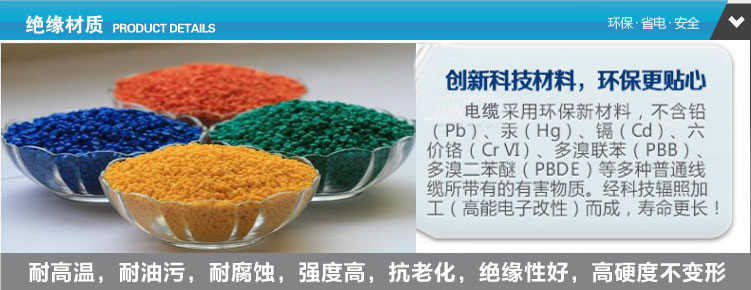 鋁芯電纜廠家