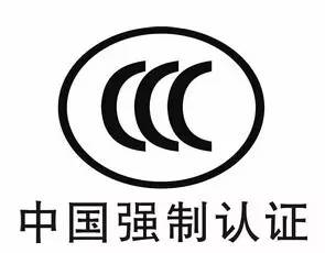 電線電纜 電線電纜
