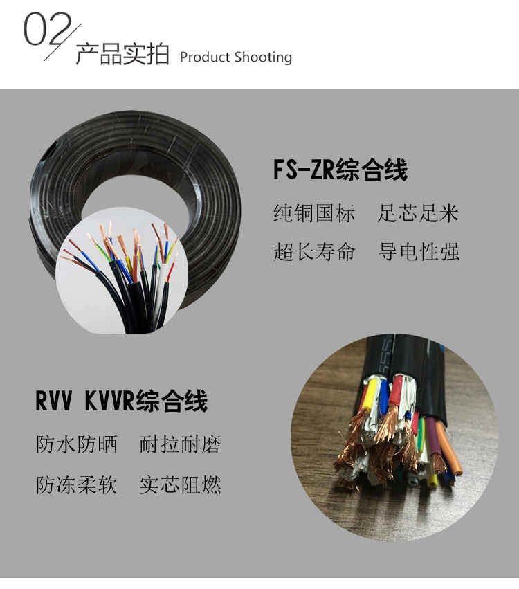監(jiān)控電源線