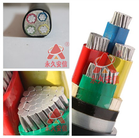 鋁電纜.jpg