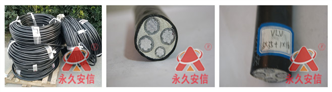鋁電纜 鋁電纜