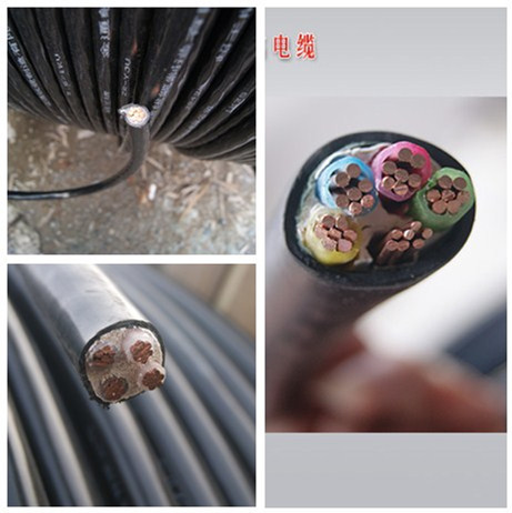 YJV電纜