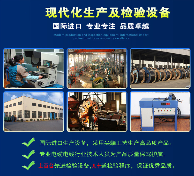 bvvb護(hù)套線 bvvb護(hù)套線