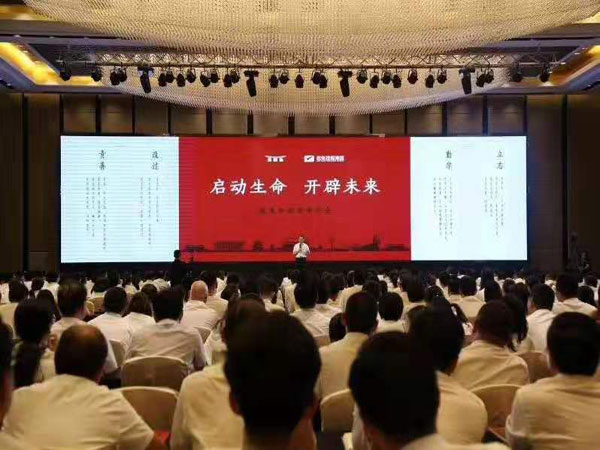 遠(yuǎn)東電纜學(xué)習(xí)現(xiàn)場