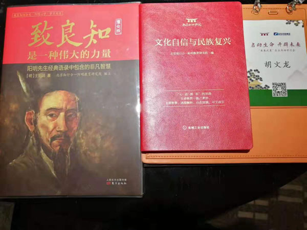 遠(yuǎn)東集團(tuán)學(xué)習(xí)用書 遠(yuǎn)東集團(tuán)學(xué)習(xí)用書