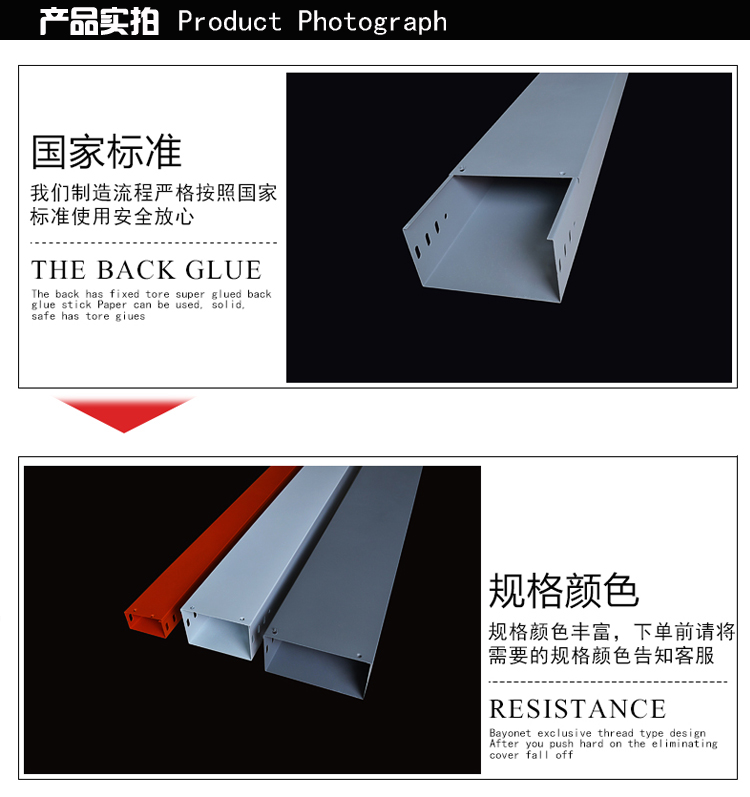 噴塑電纜橋架