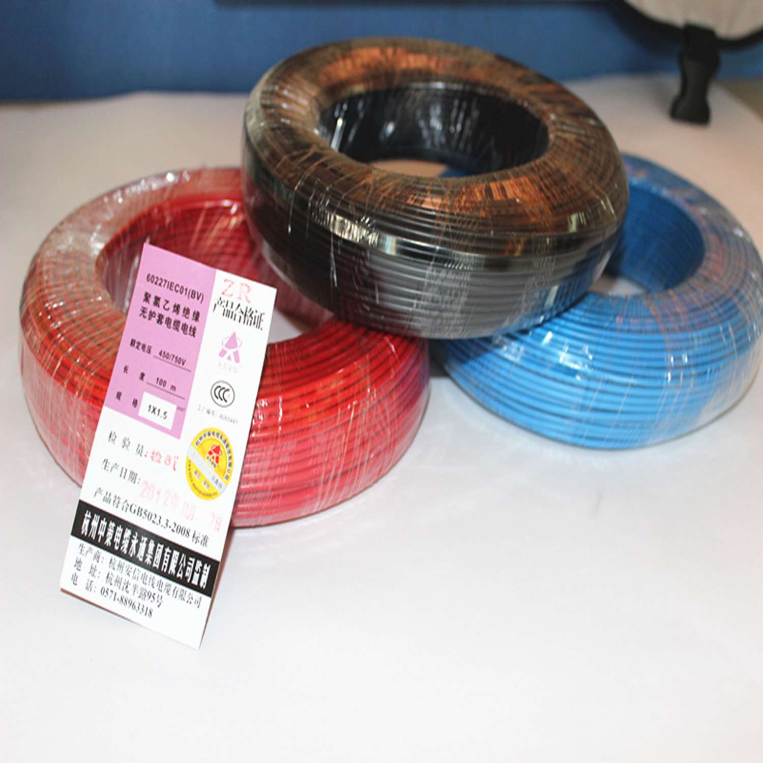 阻燃電線ZRBV1.5