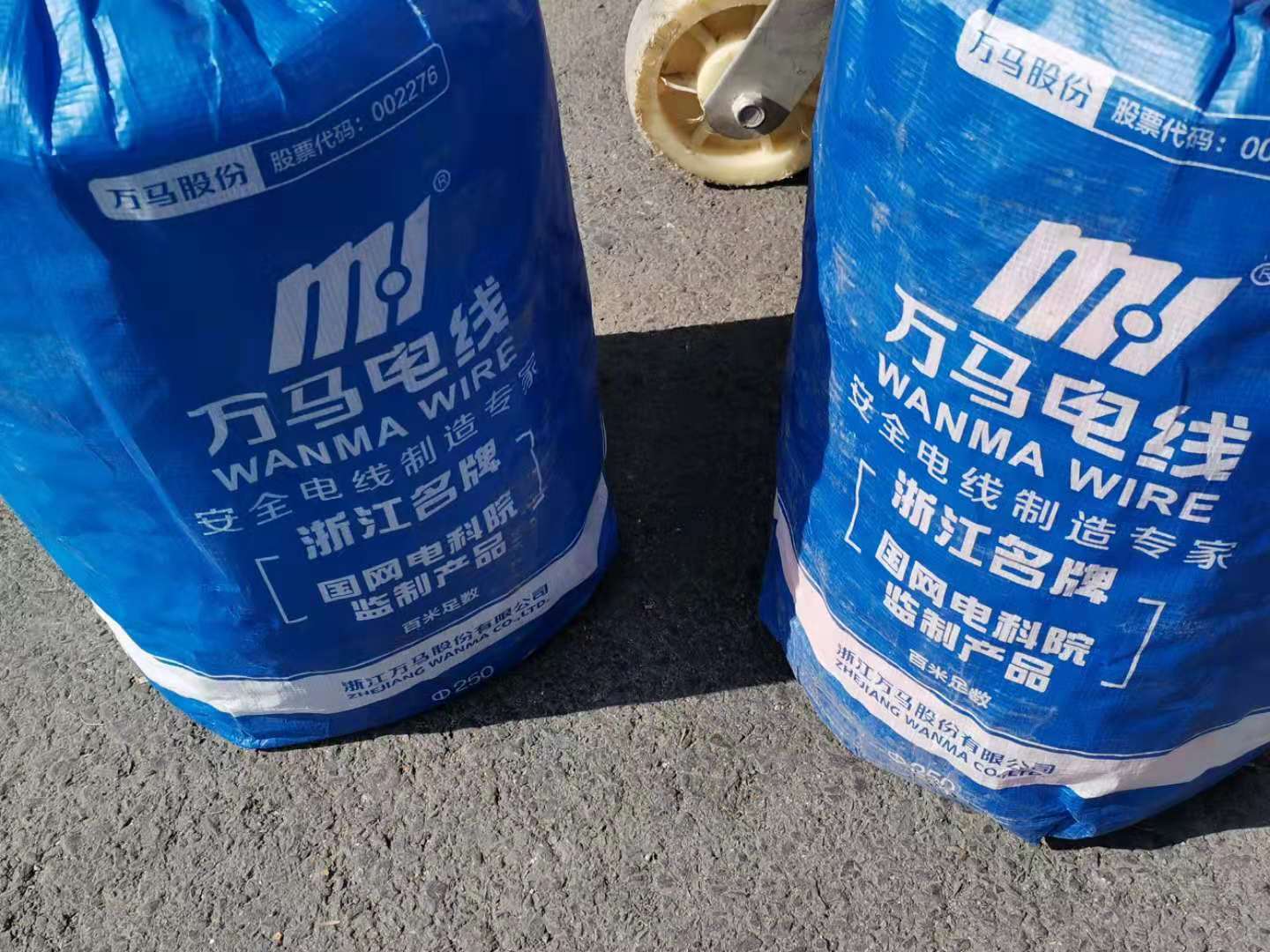 浙江萬馬 浙江萬馬