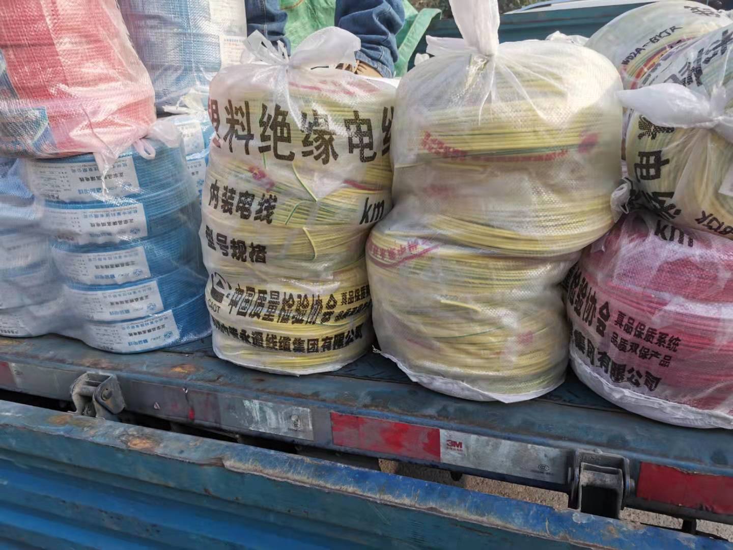 節(jié)能rvv護(hù)套線廠家
