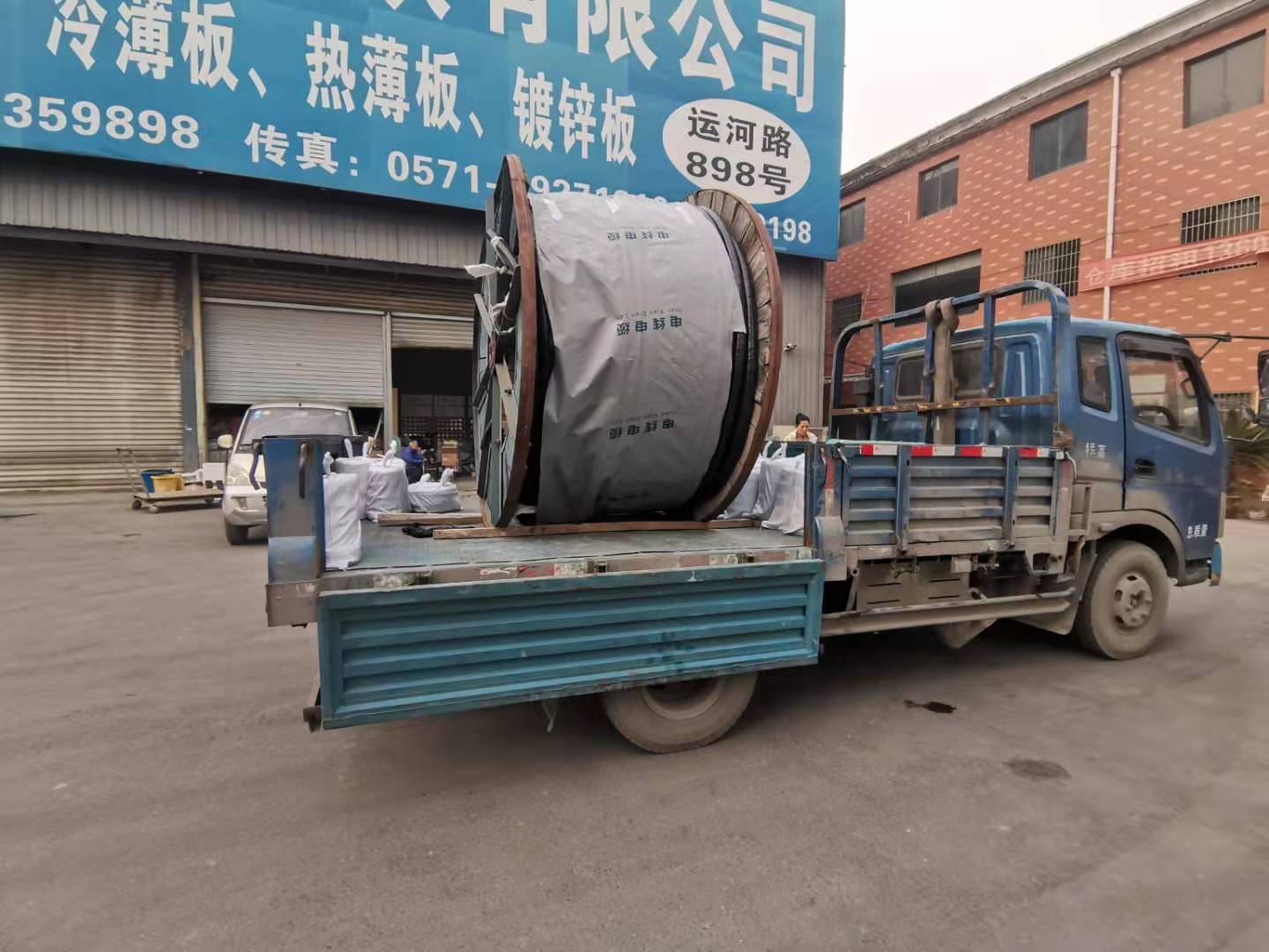 電纜廠