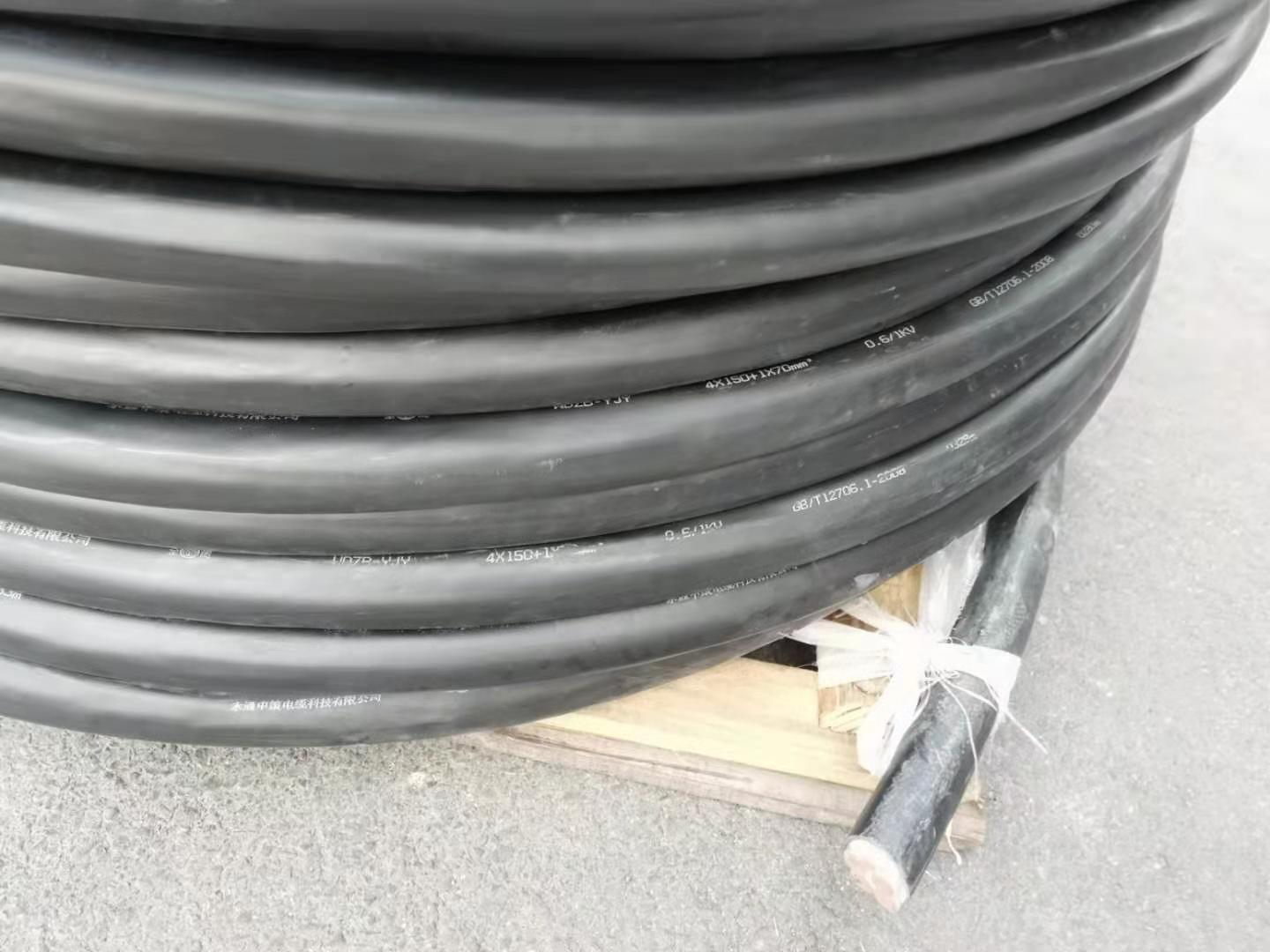 銅芯電纜價(jià)格 銅芯電纜價(jià)格