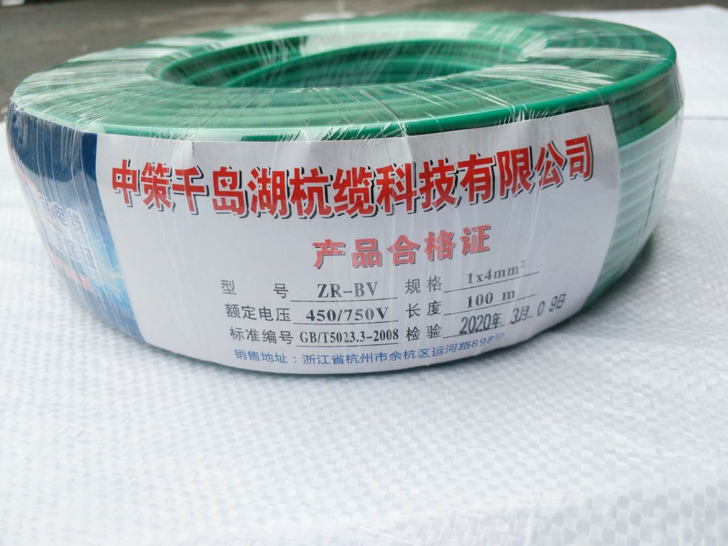 中策千島湖科技 中策千島湖科技