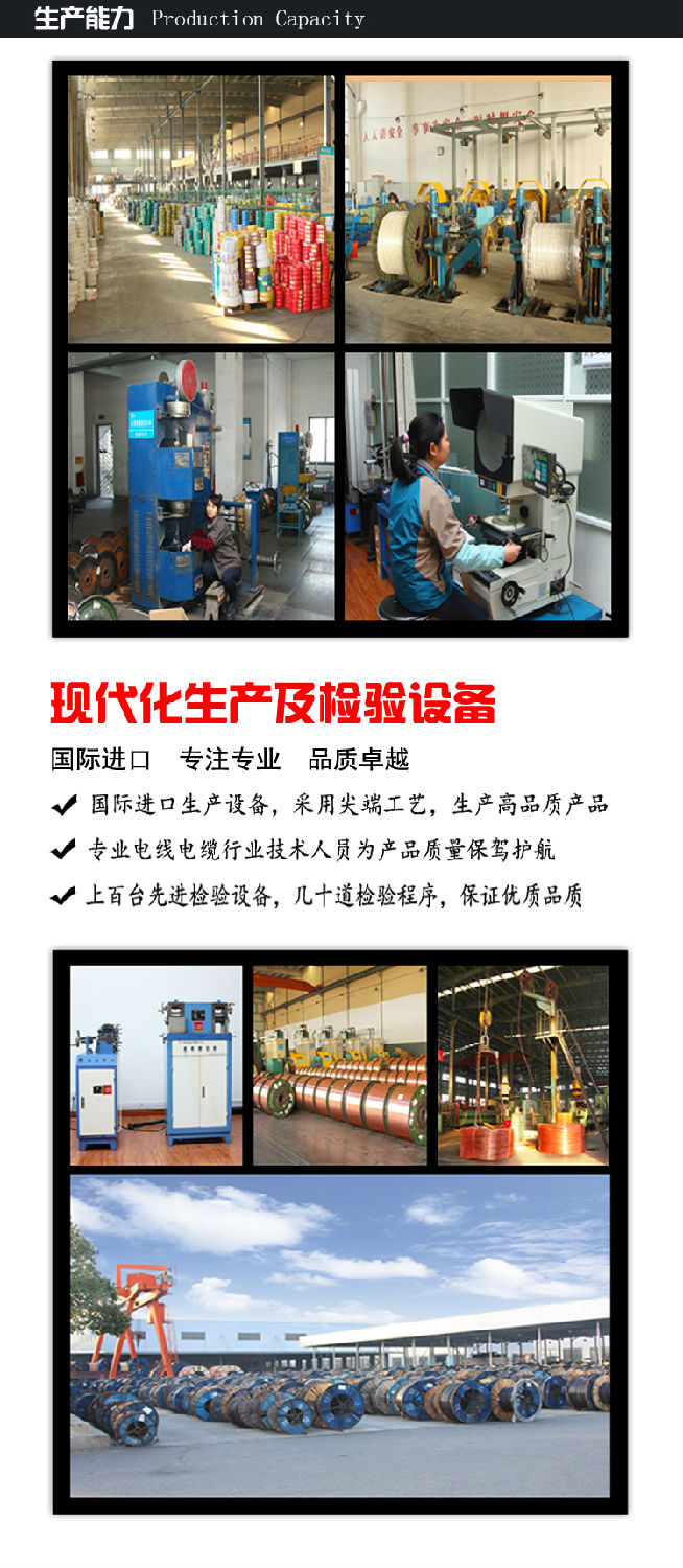 防火電纜廠家 防火電纜廠家