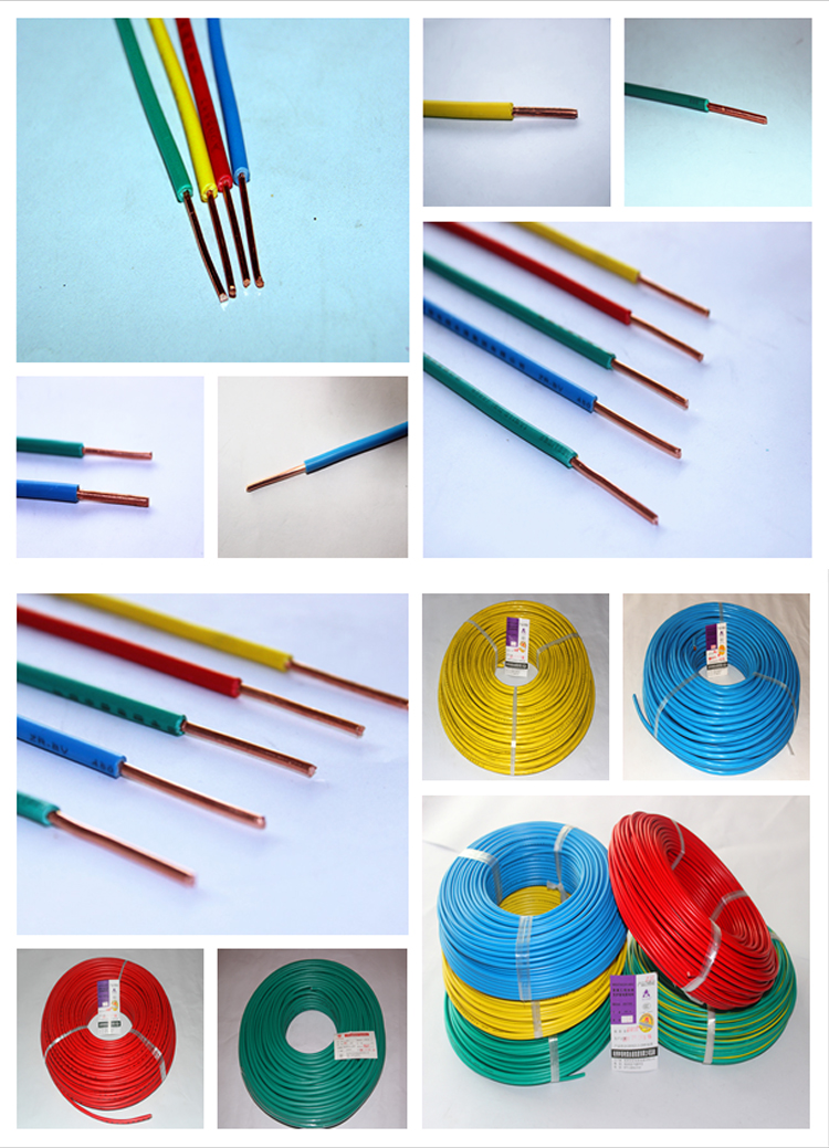 電線價(jià)格表 電線價(jià)格表