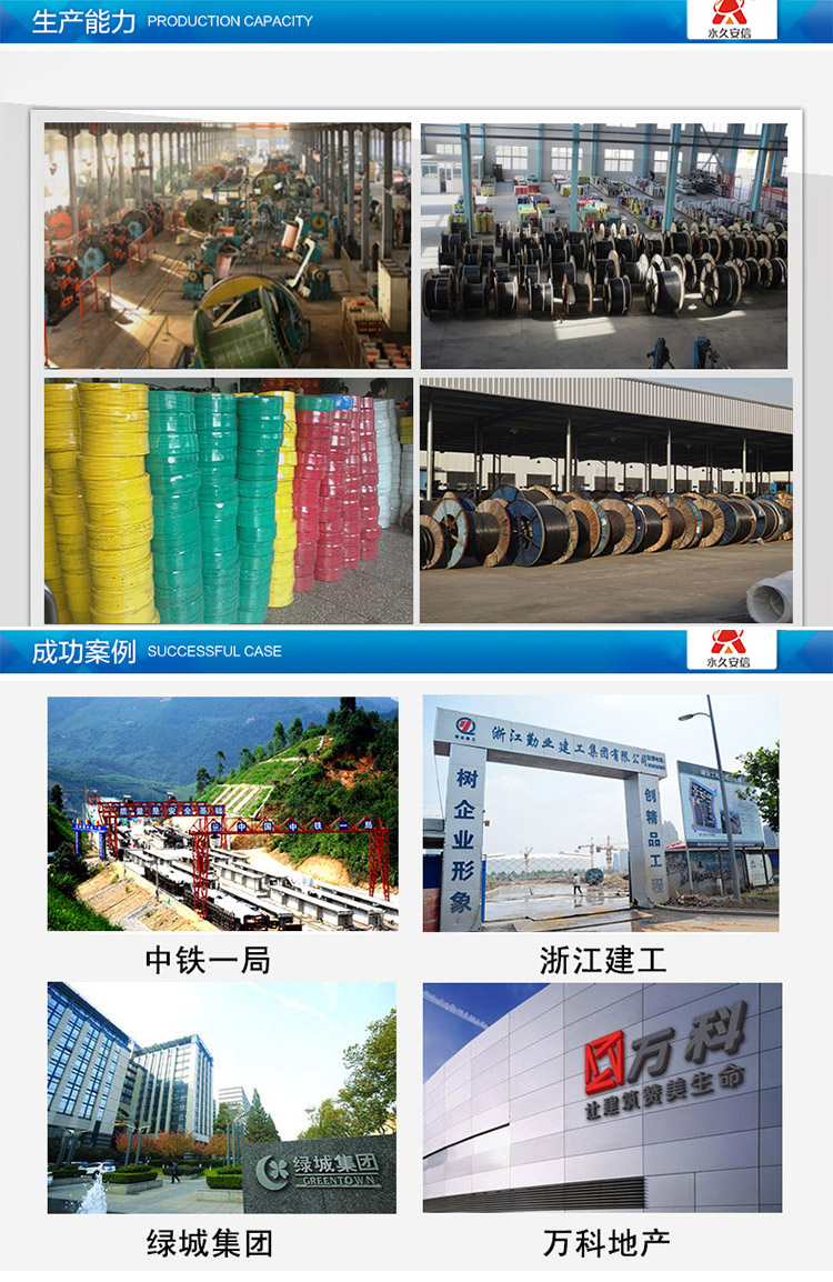 電纜廠商 電纜廠商