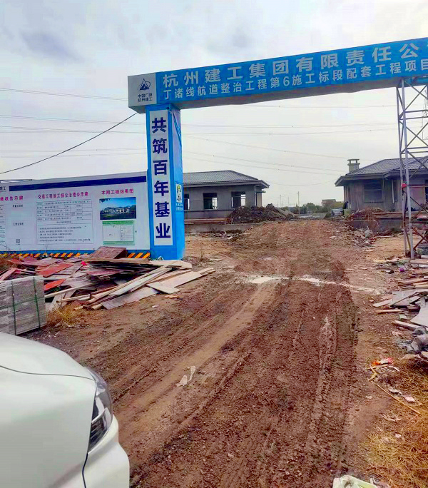 浙江杭州建工集團場地