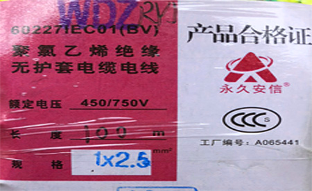產(chǎn)品合格證 產(chǎn)品合格證