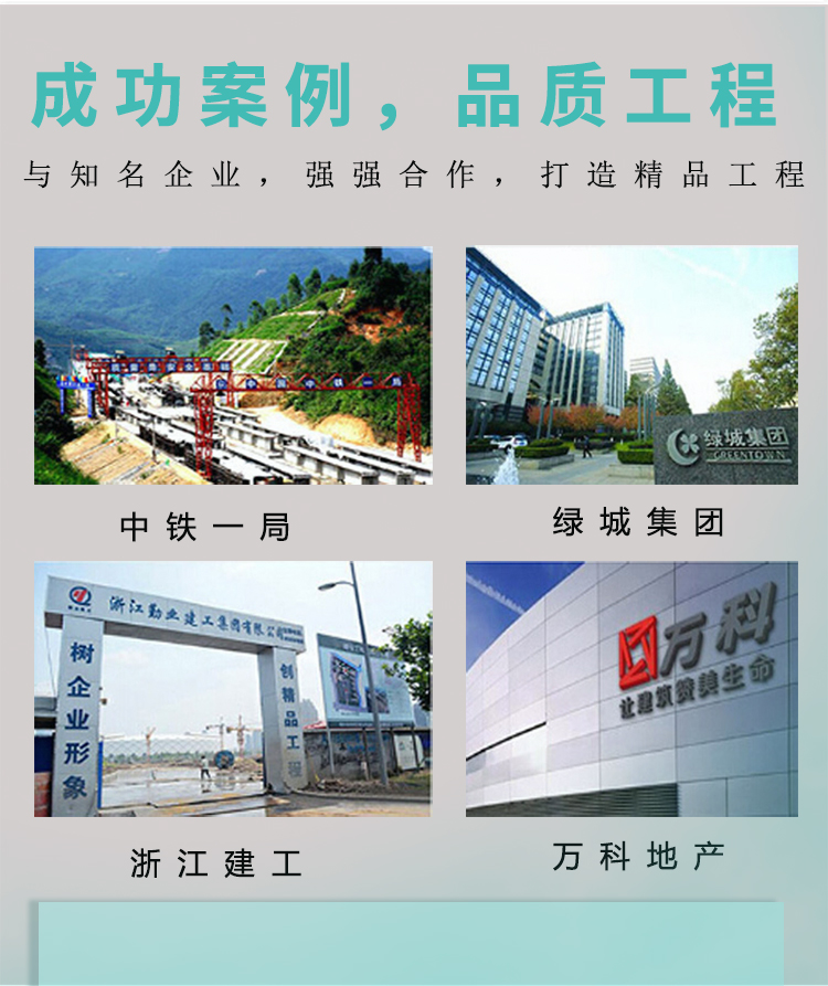 鋁電纜案例