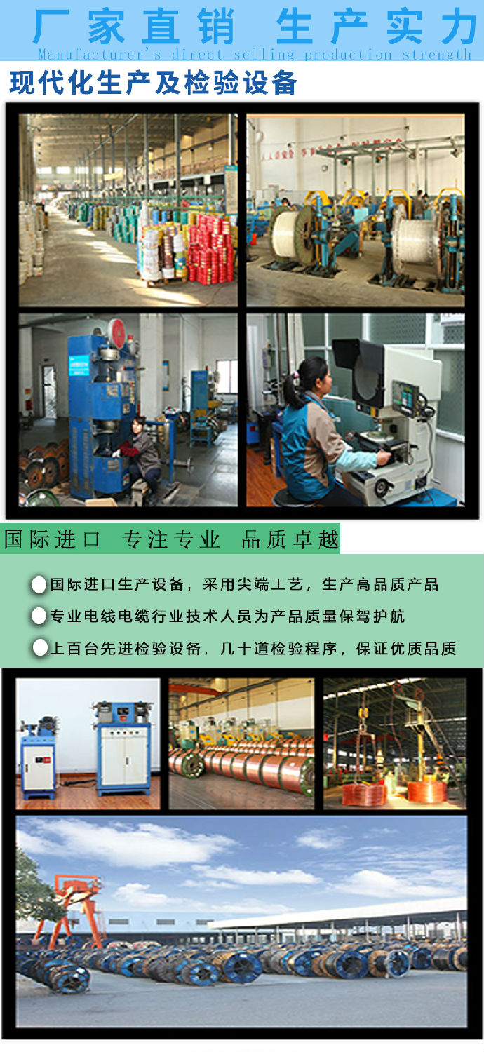 超五類超六類無(wú)氧銅網(wǎng)線詳情頁(yè)_11.jpg