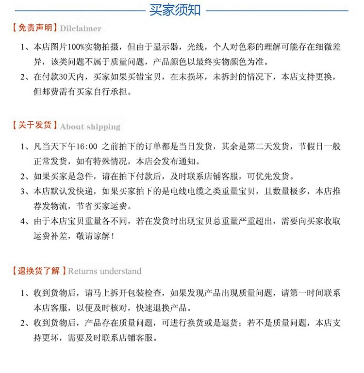 超五類超六類無(wú)氧銅網(wǎng)線詳情頁(yè)_12.jpg