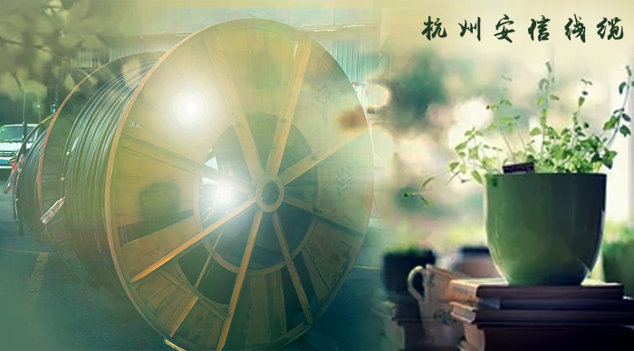 YJLV鋁芯電纜