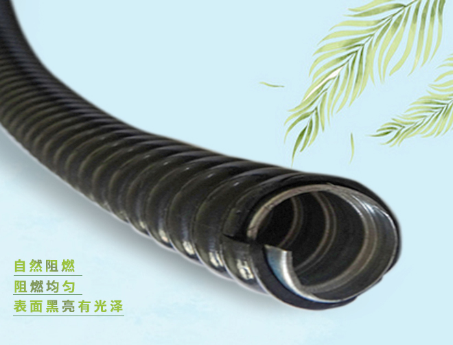 包塑金屬軟管2 包塑金屬軟管2