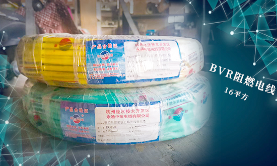 bvr電線 bvr電線
