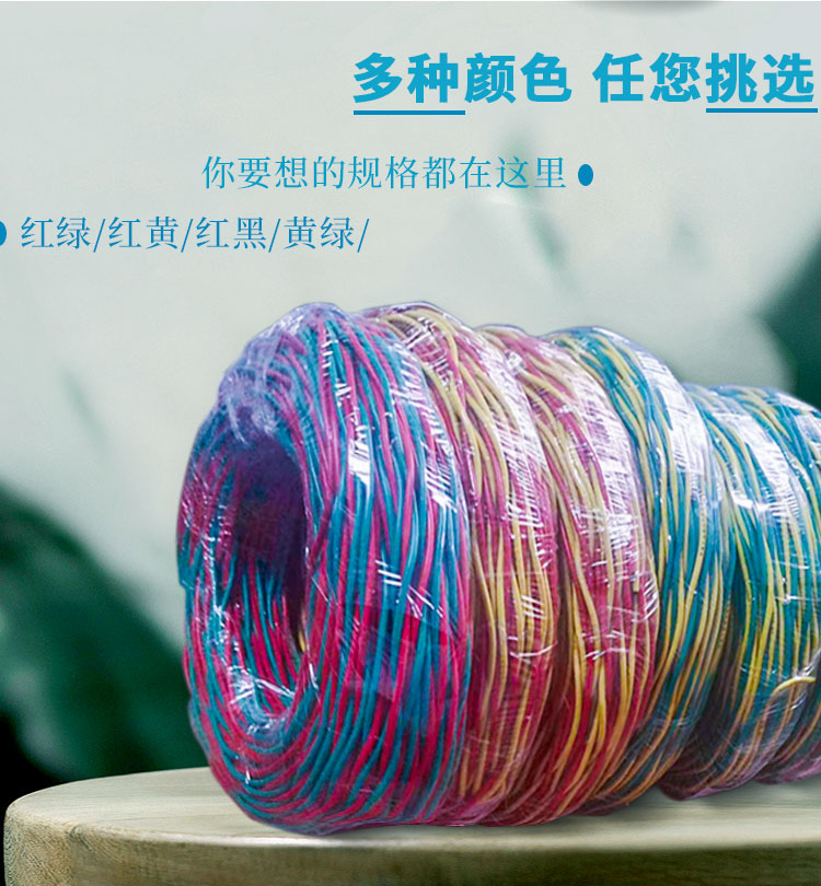 產(chǎn)品顏色