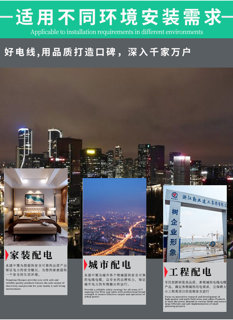 永通中策BV(B)詳情頁_05.jpg