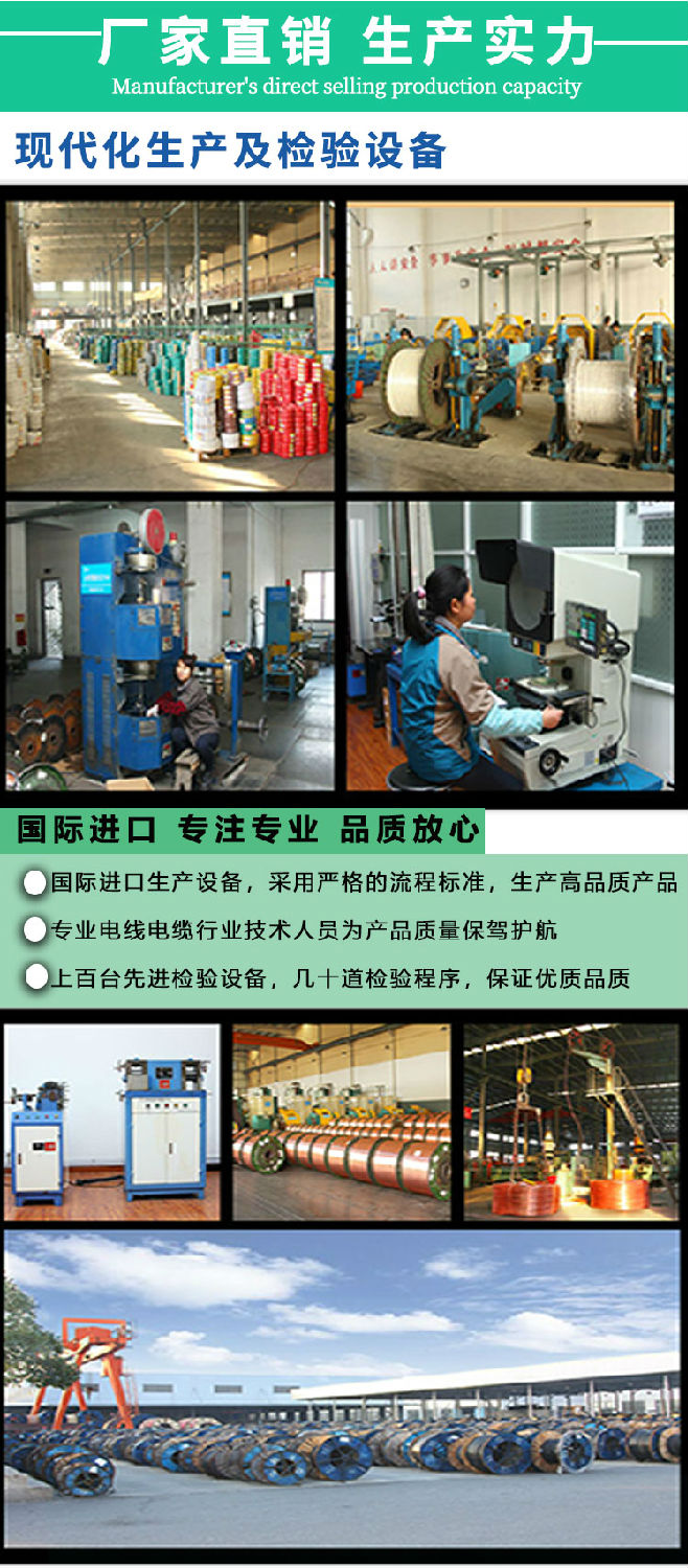 永通中策BV(B)詳情頁_08.jpg