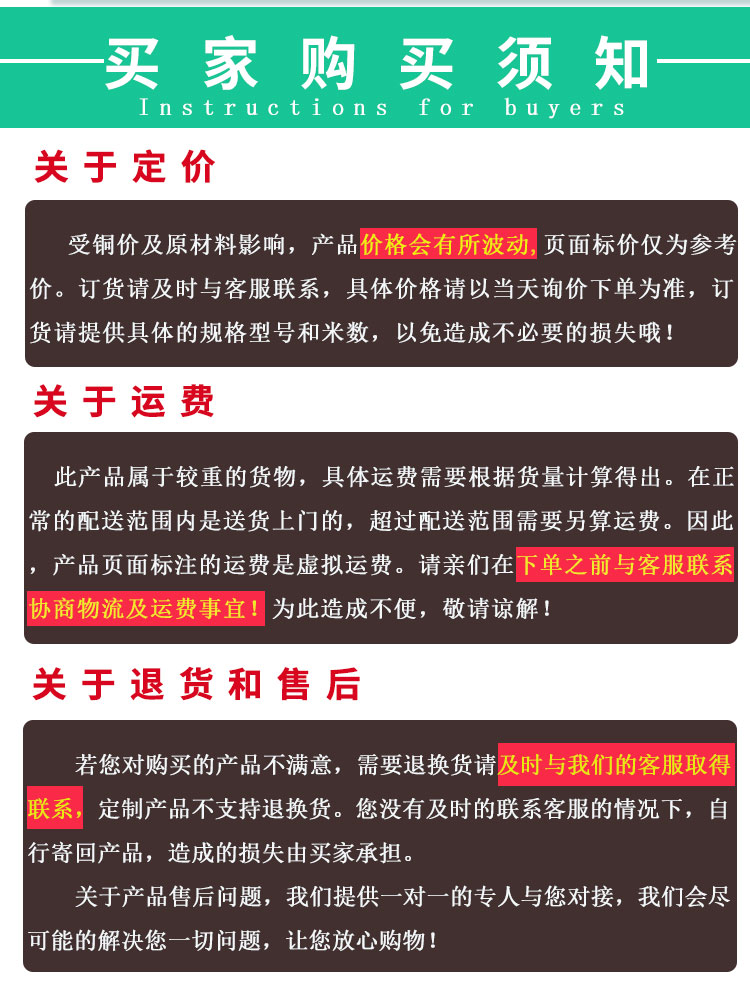 永通中策BV(B)詳情頁_10.jpg