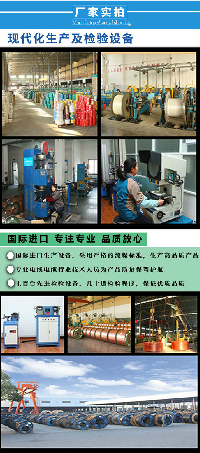 廠家實力