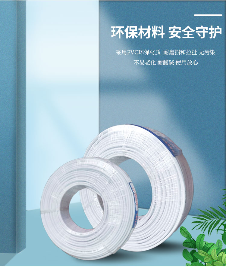 產品細節(jié)